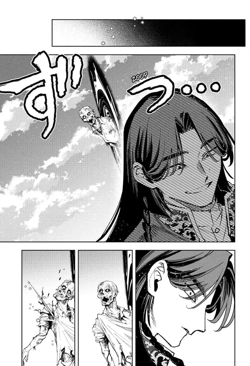 Madan No Ichi Chapter 72 page 19