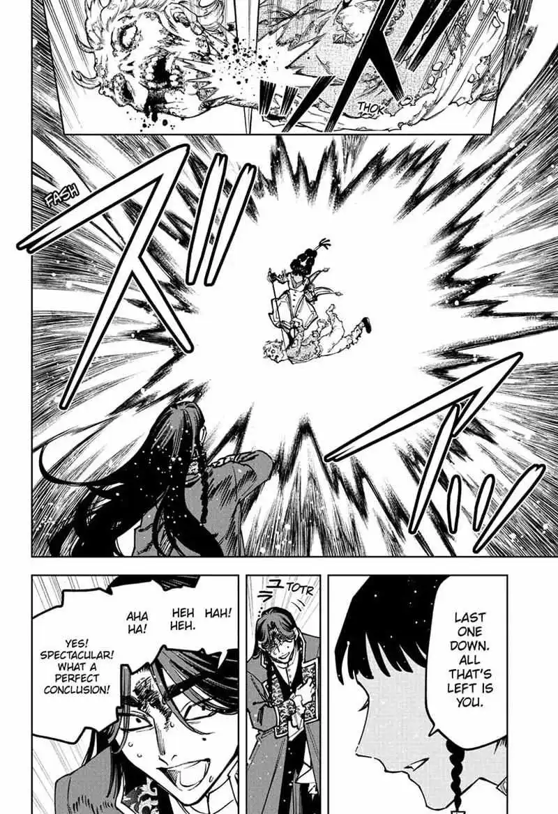 Madan No Ichi Chapter 73 page 11