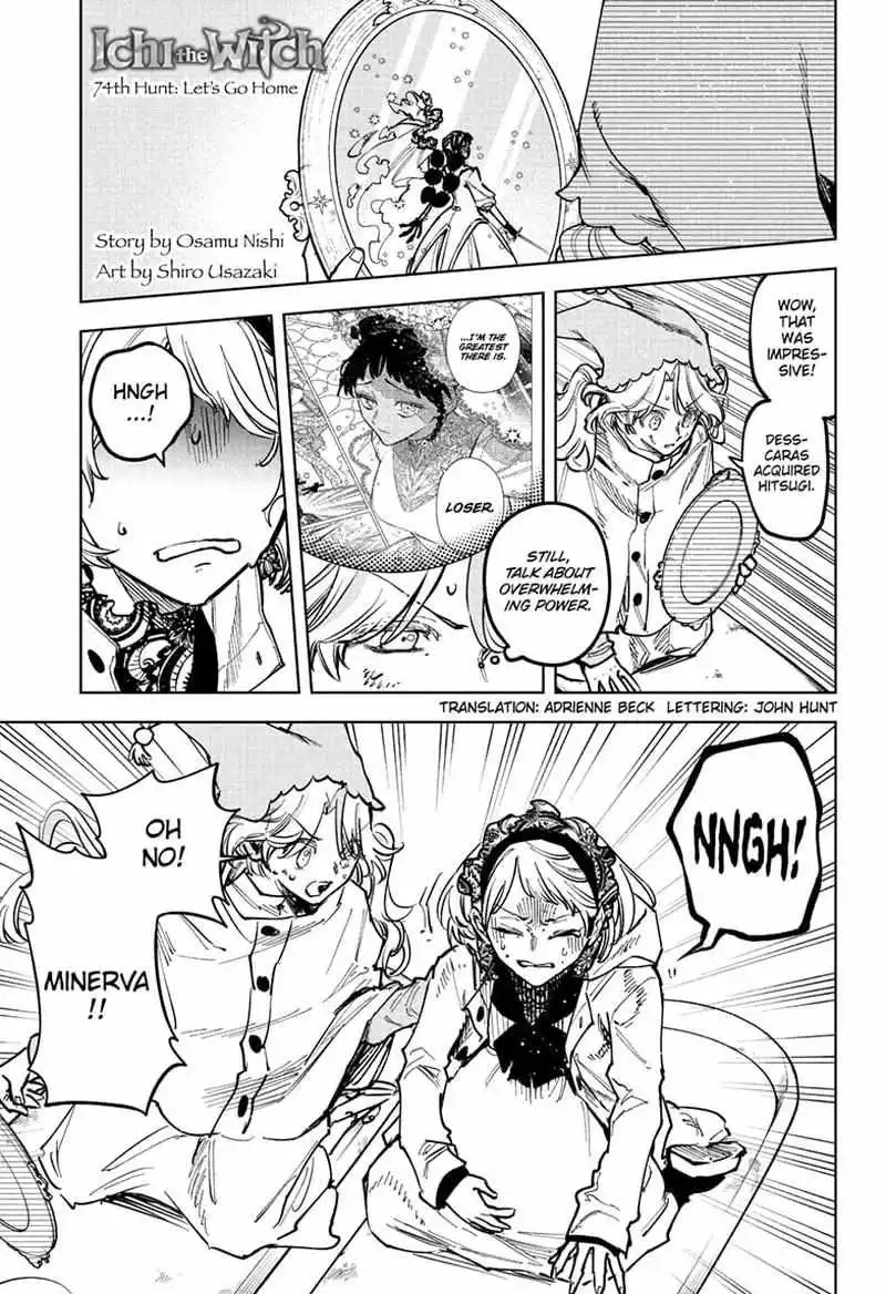 Madan No Ichi Chapter 74 page 1