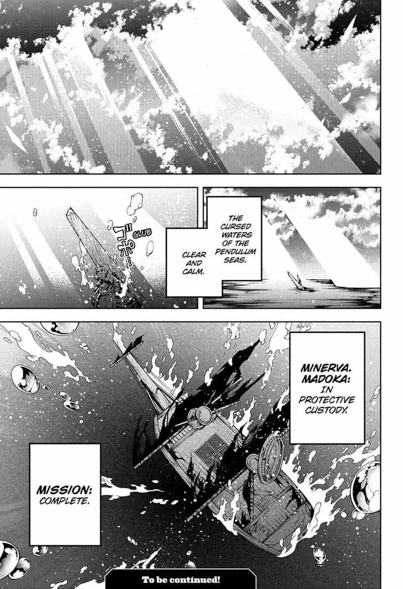 Madan No Ichi Chapter 74 page 18
