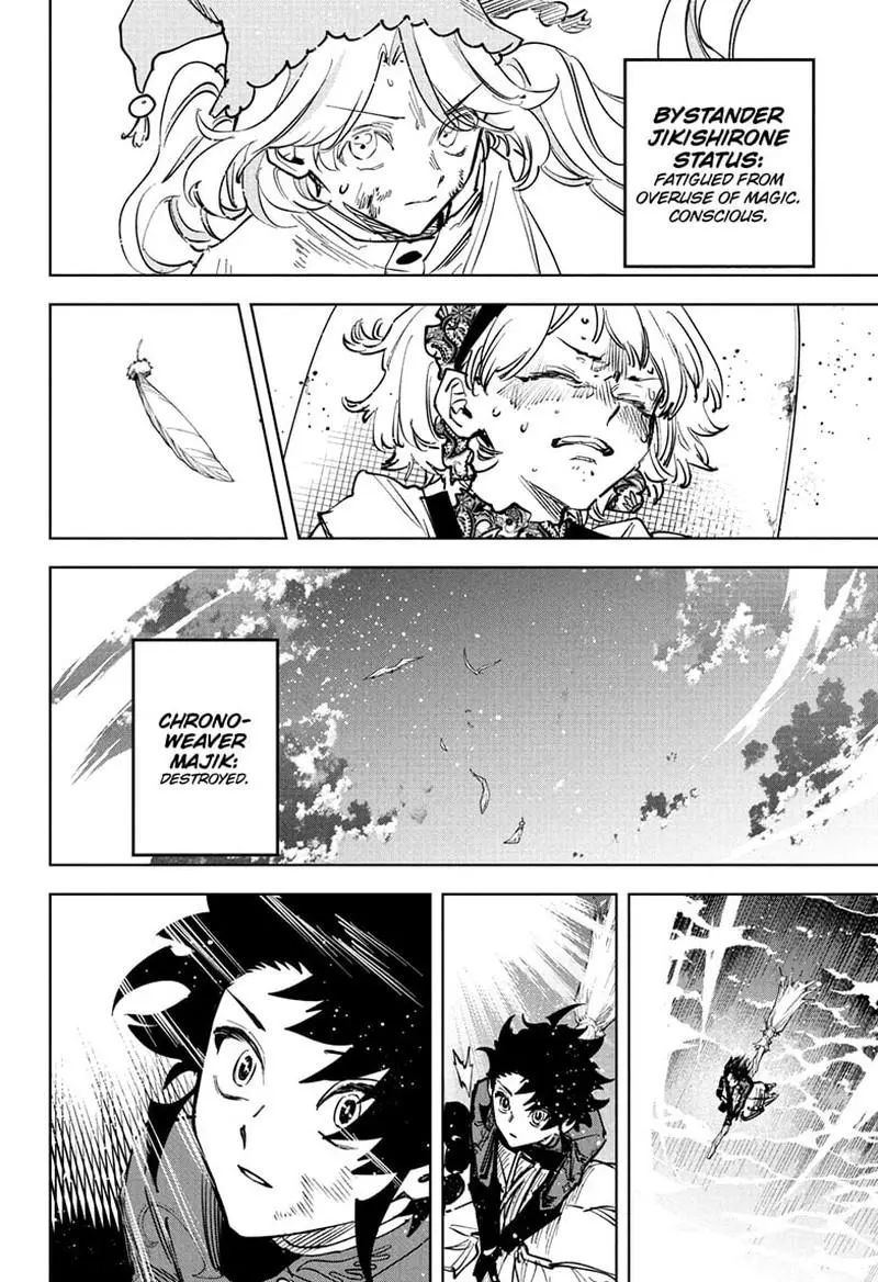 Madan No Ichi Chapter 74 page 17