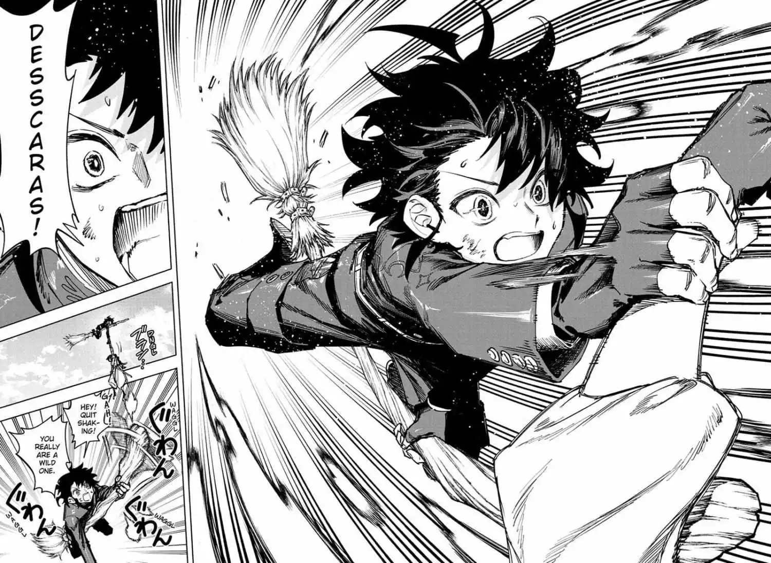 Madan No Ichi Chapter 74 page 14