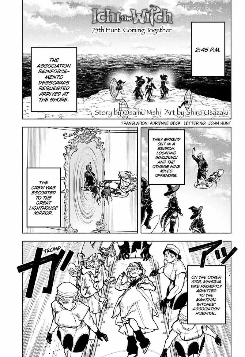 Madan No Ichi Chapter 75 page 1