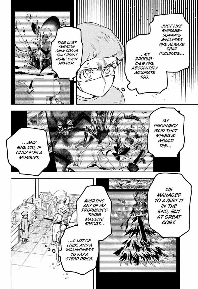 Madan No Ichi Chapter 75 page 8