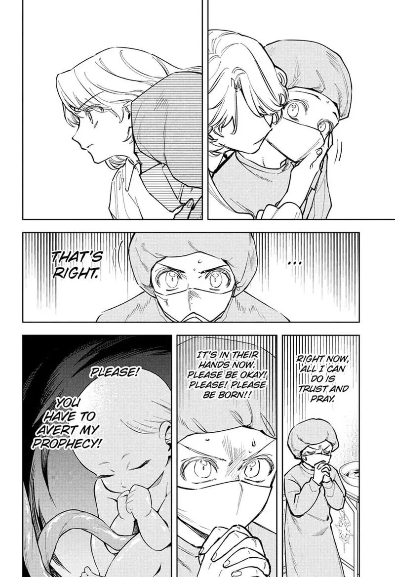 Madan No Ichi Chapter 75 page 10