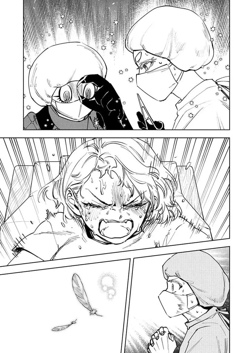 Madan No Ichi Chapter 75 page 11