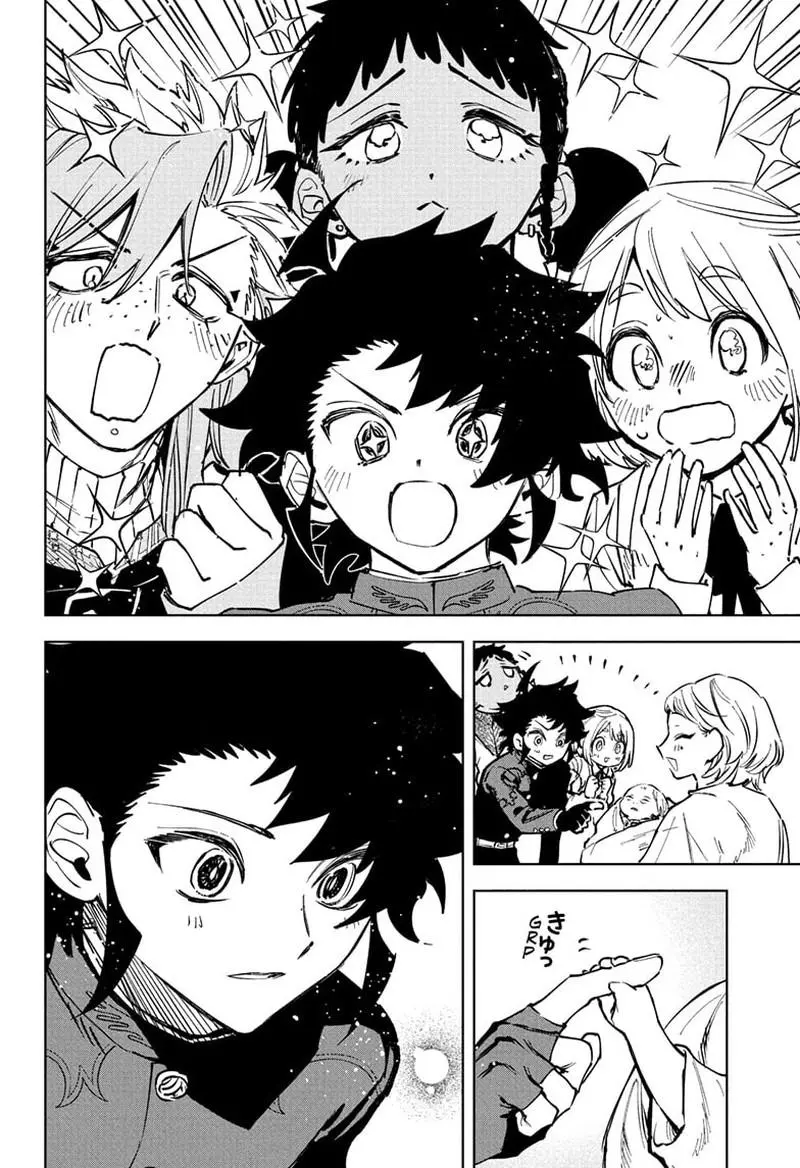 Madan No Ichi Chapter 75 page 15