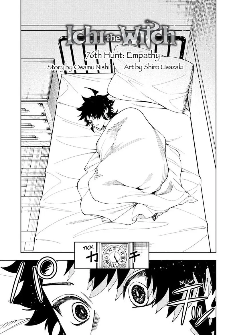 Madan No Ichi Chapter 76 page 1