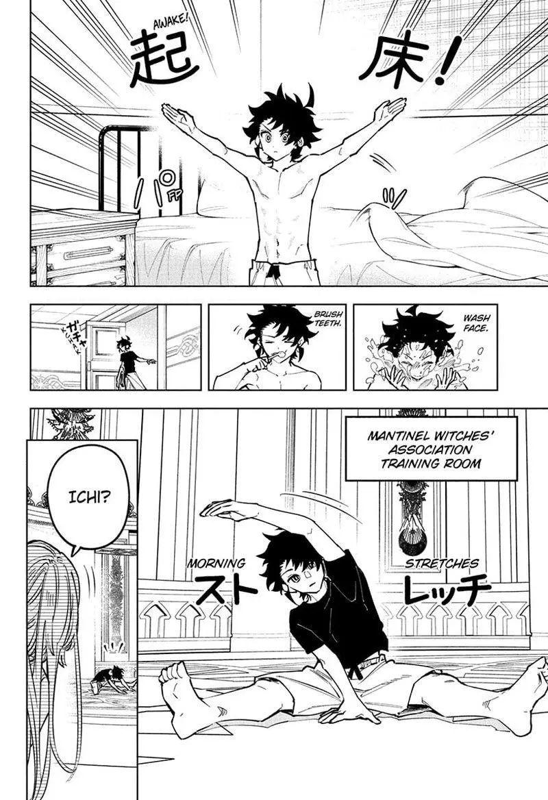 Madan No Ichi Chapter 76 page 2