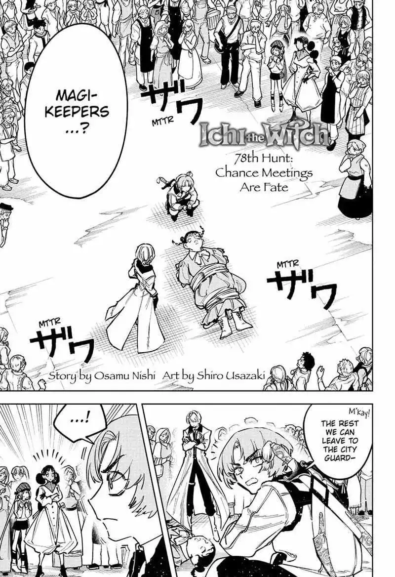 Madan No Ichi Chapter 78 page 1