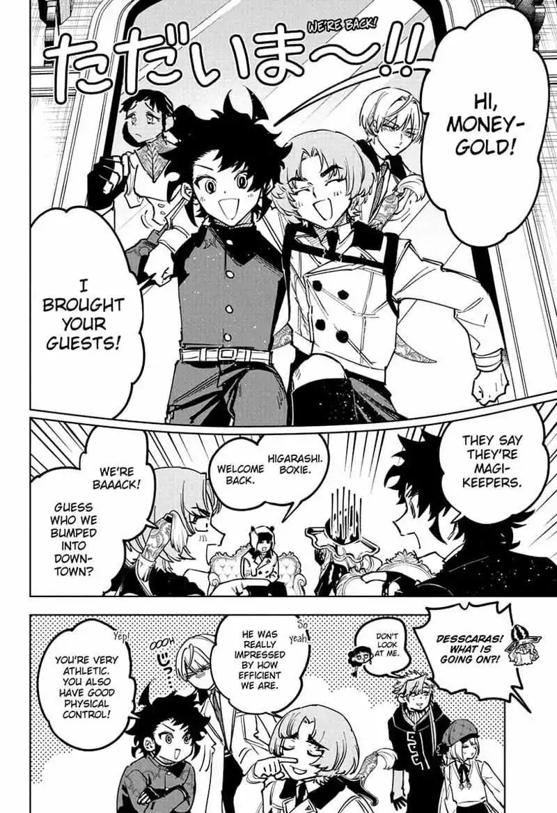 Madan No Ichi Chapter 78 page 13