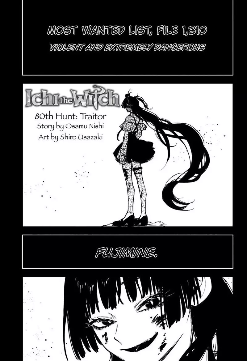 Madan No Ichi Chapter 80 page 1