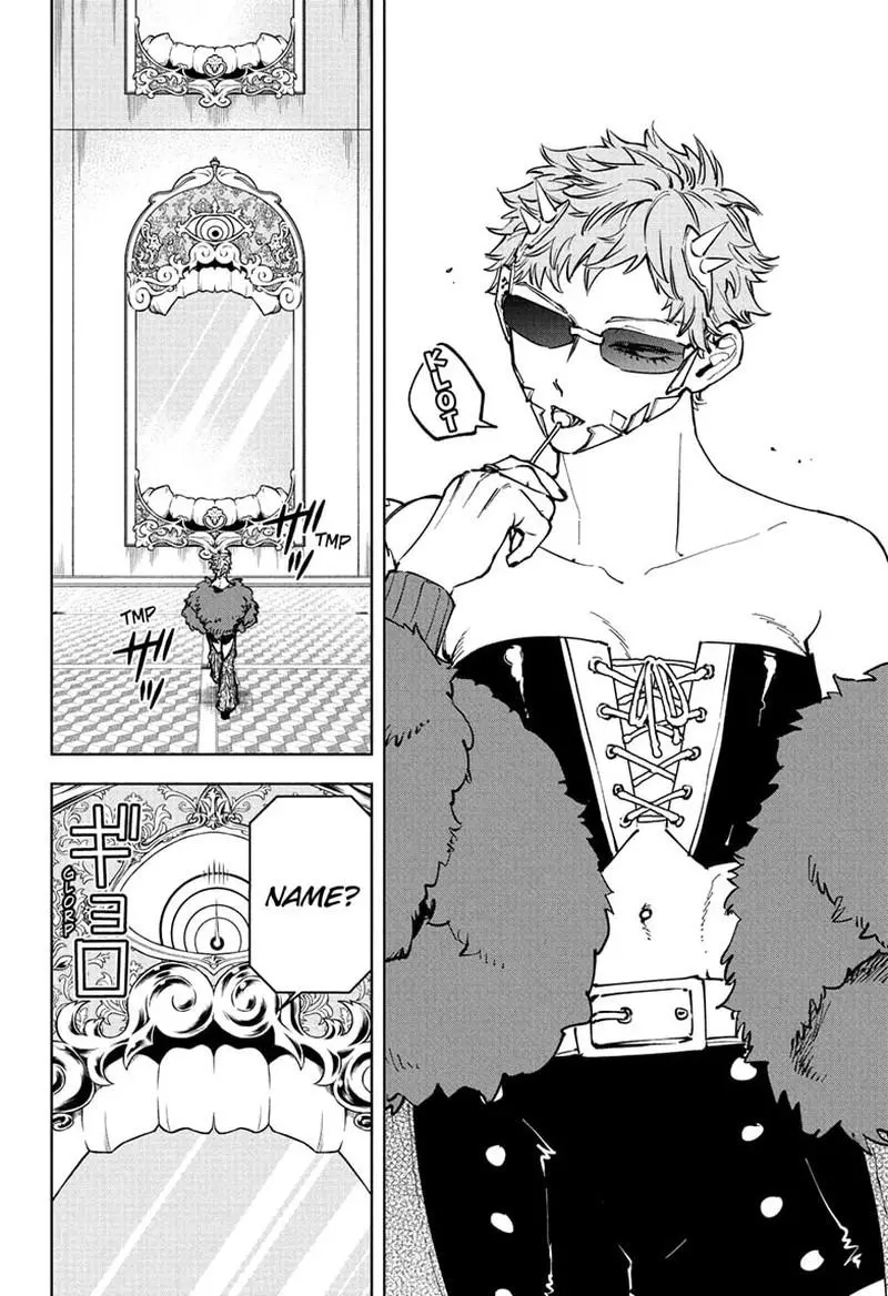 Madan No Ichi Chapter 80 page 12