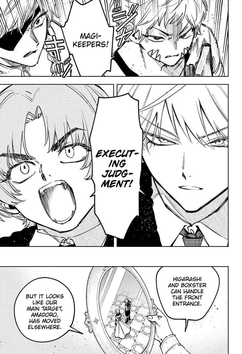 Madan No Ichi Chapter 81 page 5