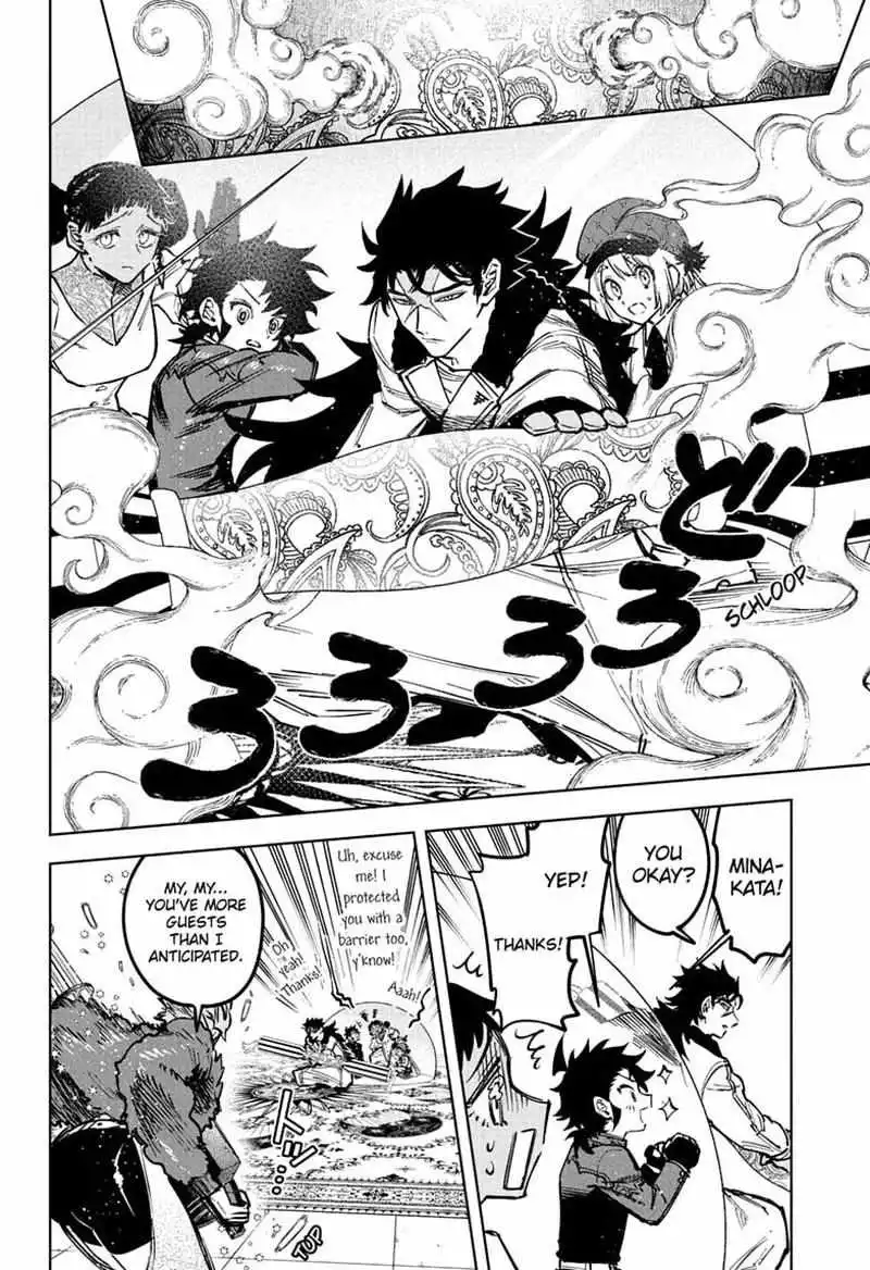 Madan No Ichi Chapter 81 page 9