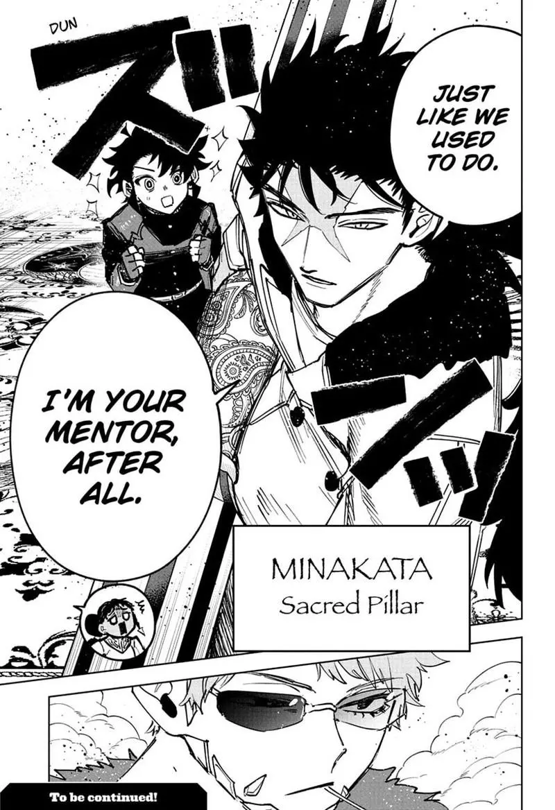 Madan No Ichi Chapter 81 page 15