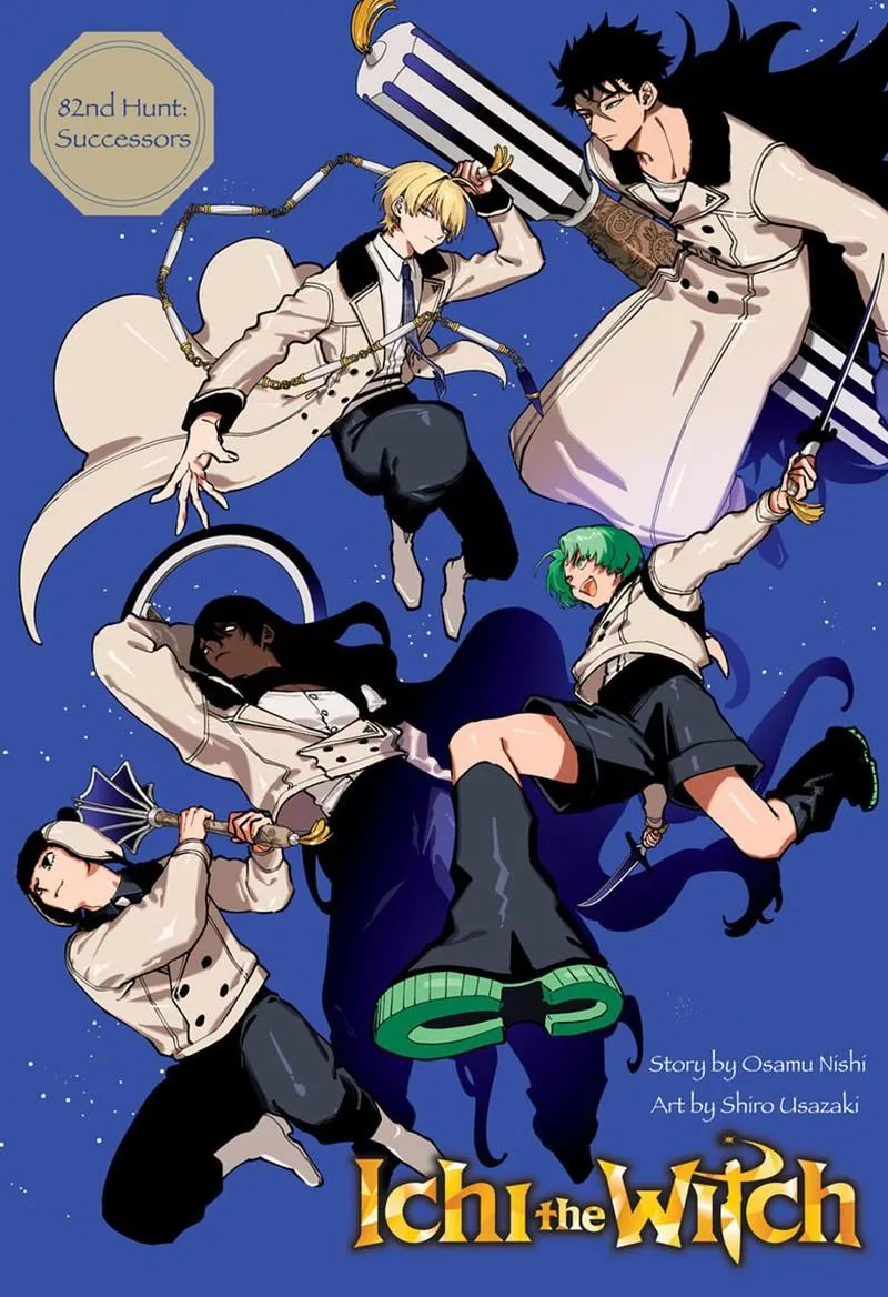 Madan No Ichi Chapter 82 page 1