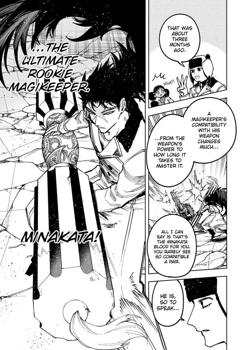 Madan No Ichi Chapter 82 page 16