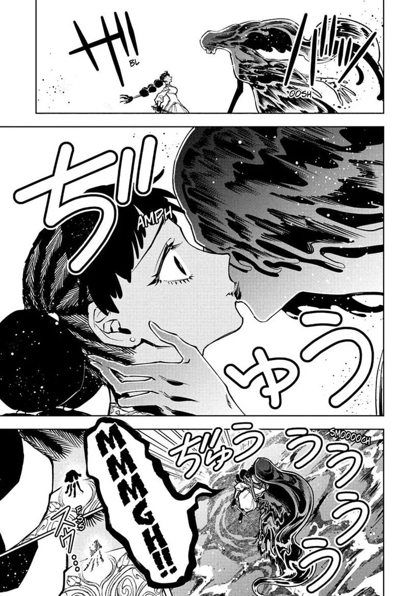 Madan No Ichi Chapter 85 page 16