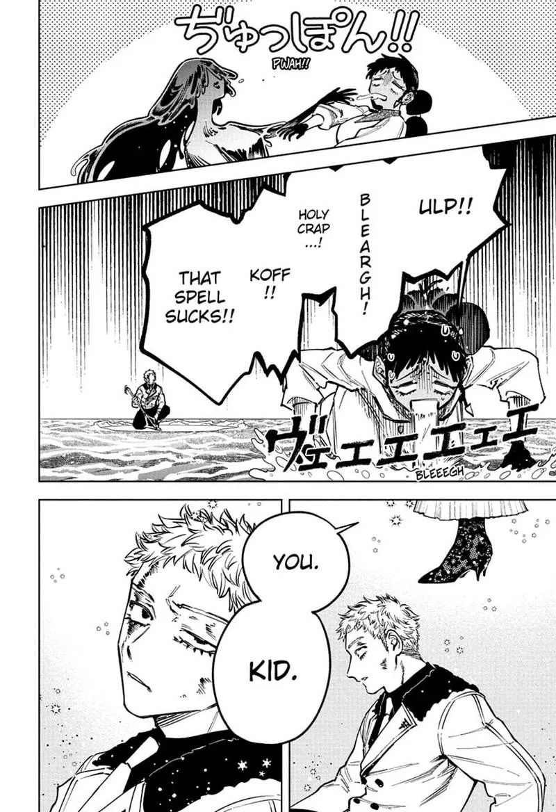 Madan No Ichi Chapter 85 page 17