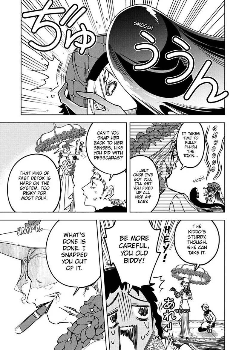 Madan No Ichi Chapter 86 page 9