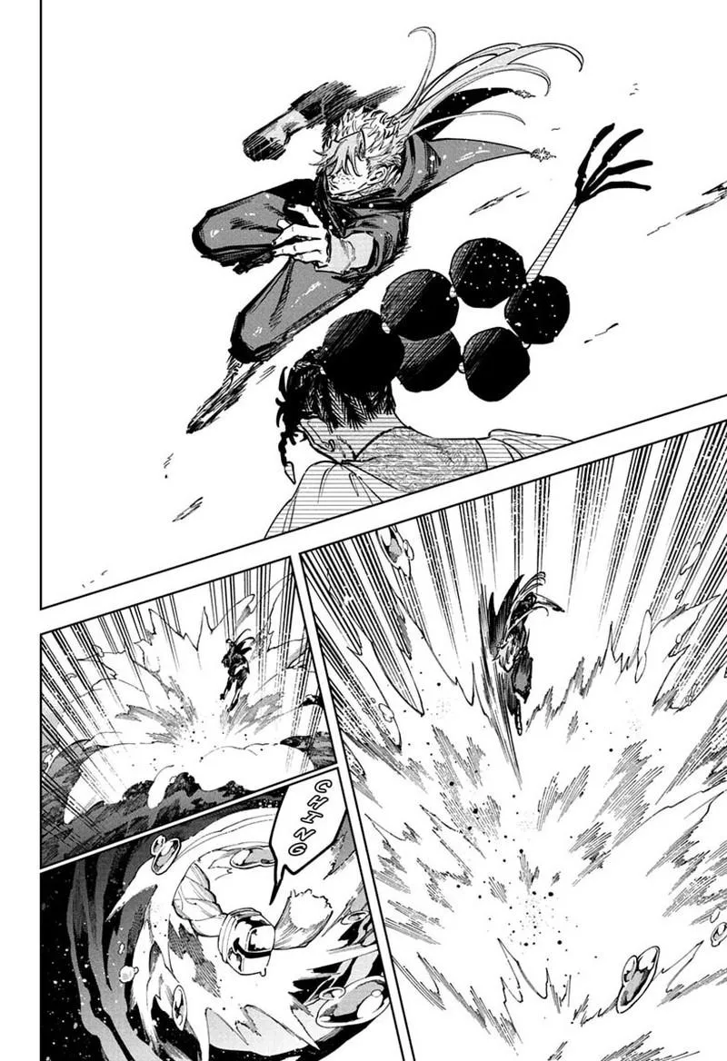 Madan No Ichi Chapter 86 page 12