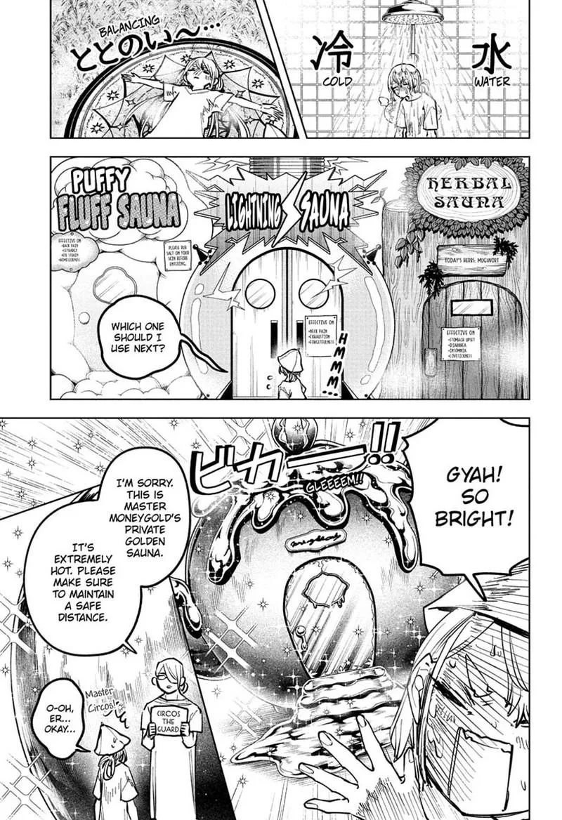 Madan No Ichi Chapter 88 page 12
