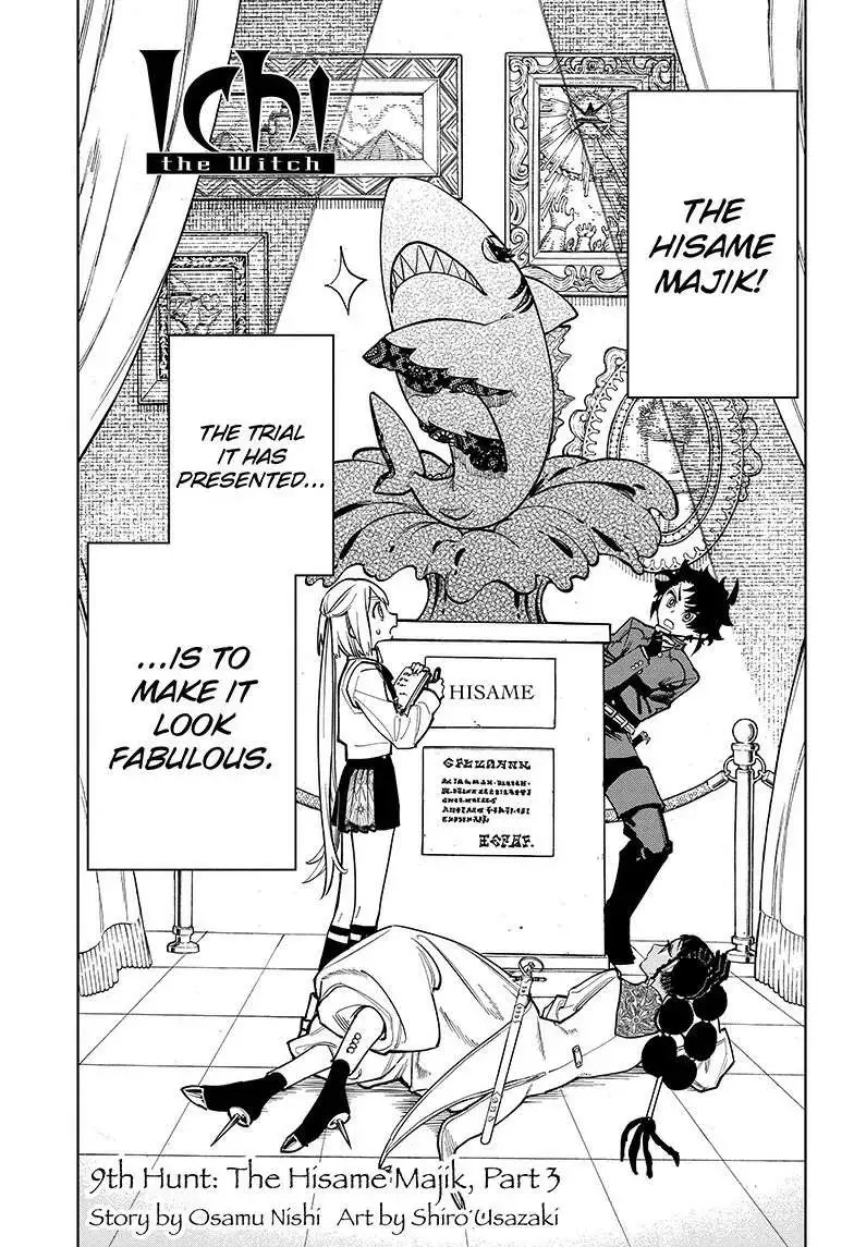 Madan No Ichi Chapter 9 page 1