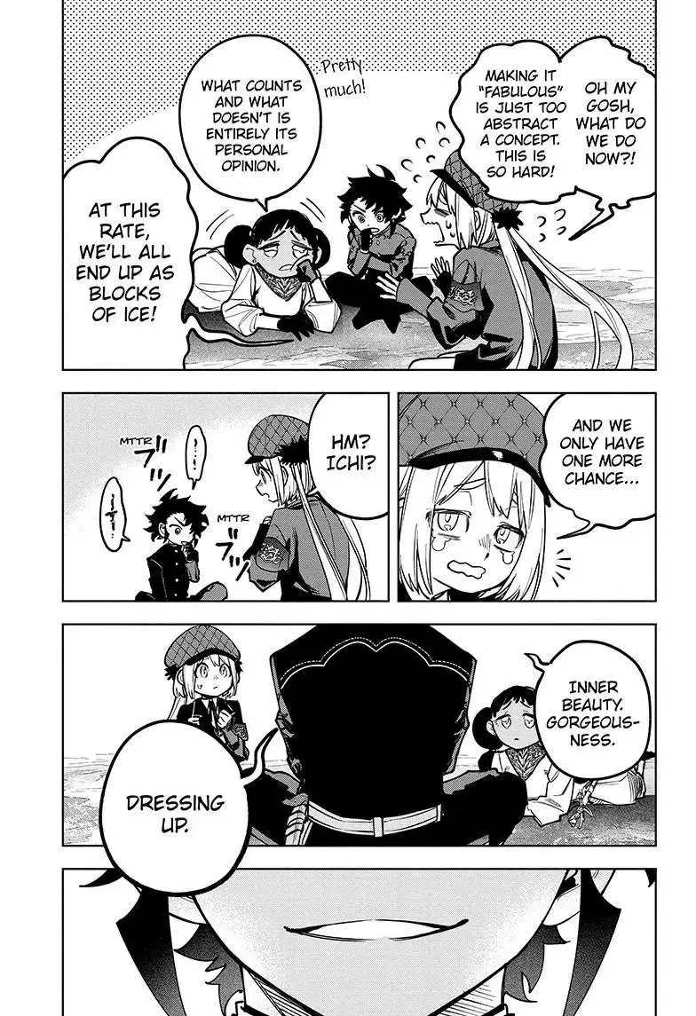 Madan No Ichi Chapter 9 page 9