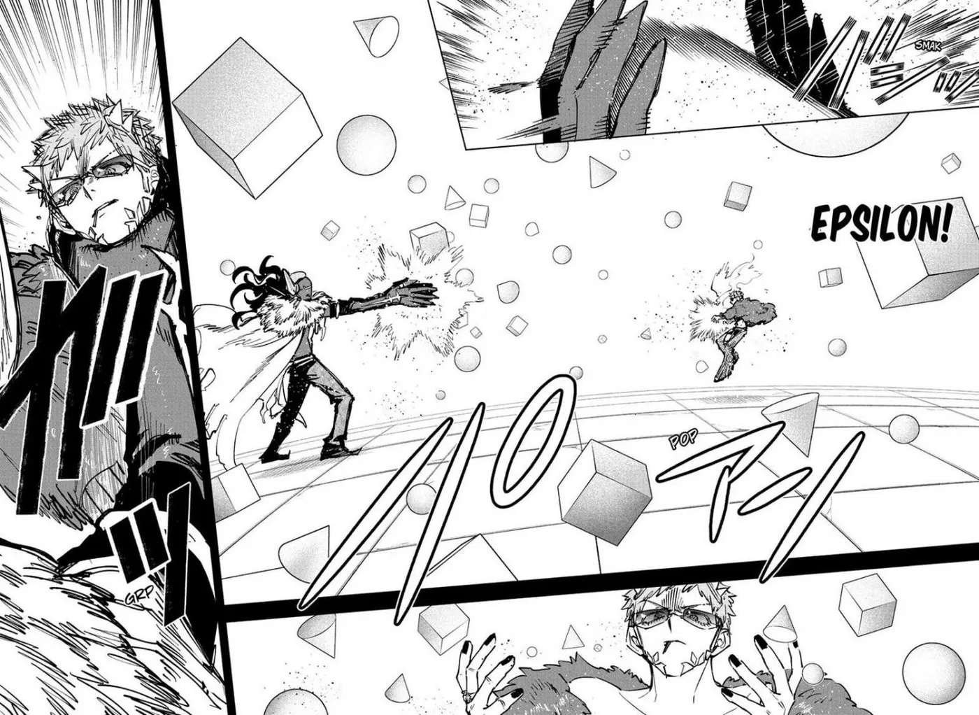 Madan No Ichi Chapter 91 page 7