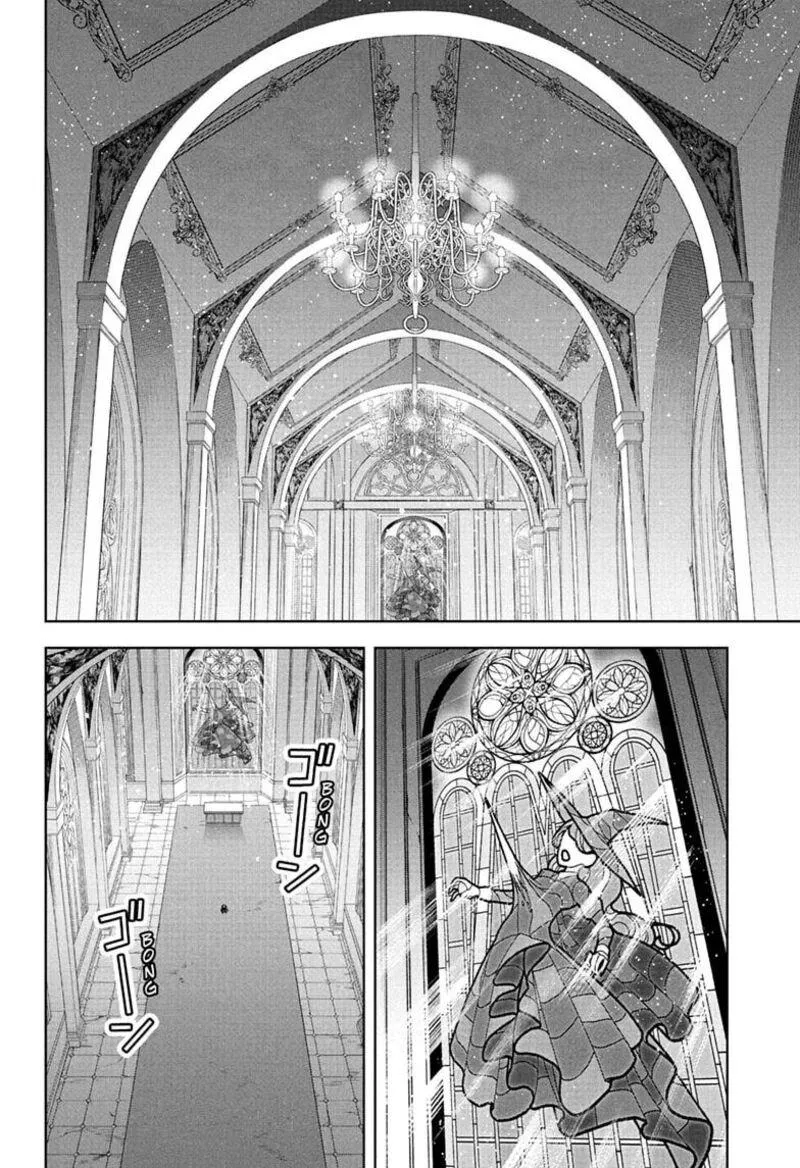 Madan No Ichi Chapter 93 page 14
