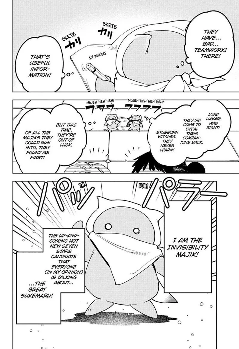 Madan No Ichi Chapter 94 page 8