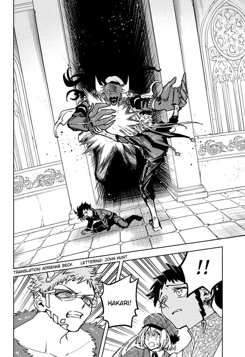 Madan No Ichi Chapter 95 page 2