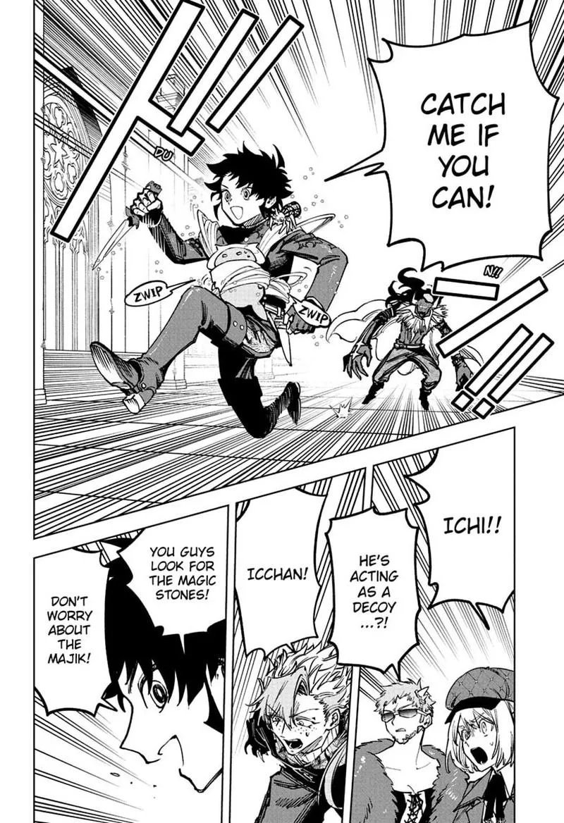 Madan No Ichi Chapter 96 page 11