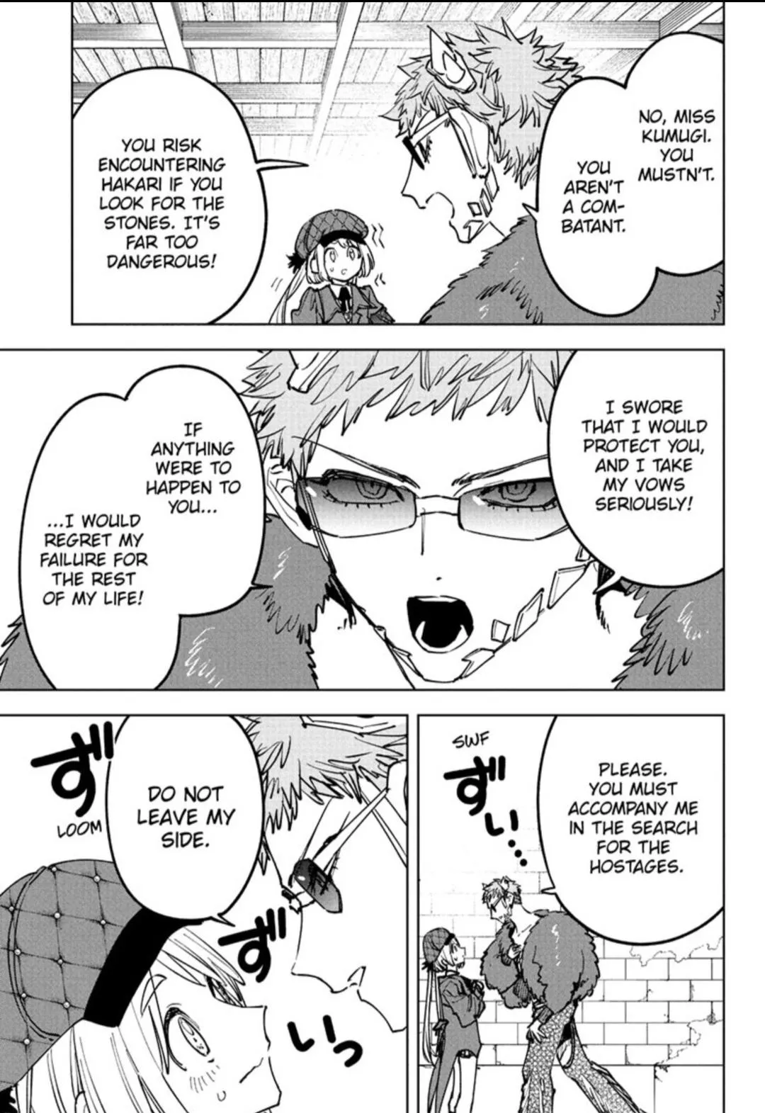 Madan No Ichi Chapter 98 page 7
