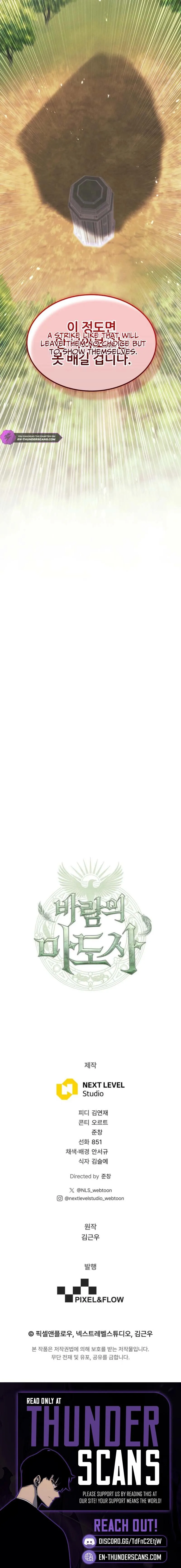 Mage of the Wind Chapter 2 page 16