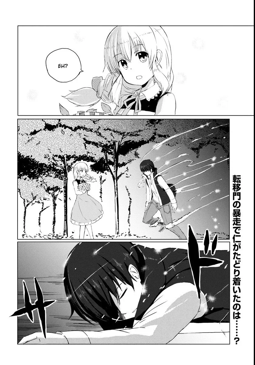 Magi Craft Meister Chapter 1 page 32