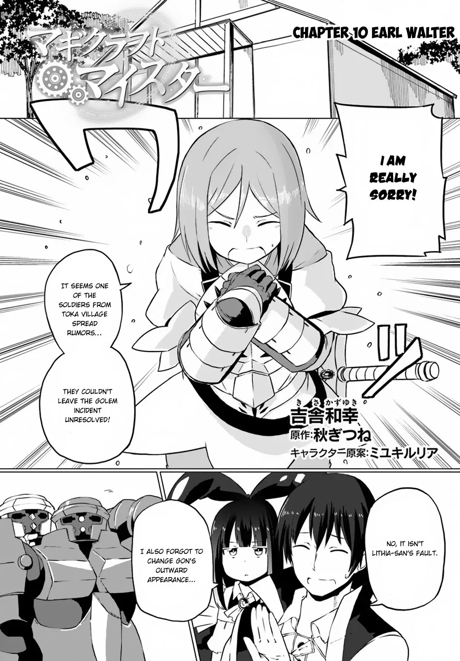Magi Craft Meister Chapter 10 page 1