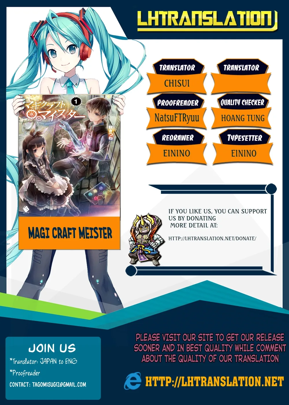 Magi Craft Meister Chapter 12 page 1