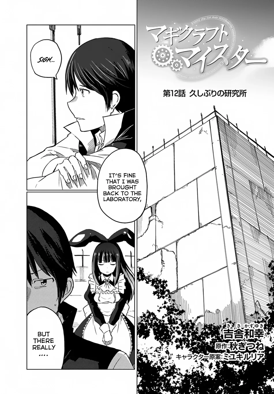 Magi Craft Meister Chapter 12 page 2