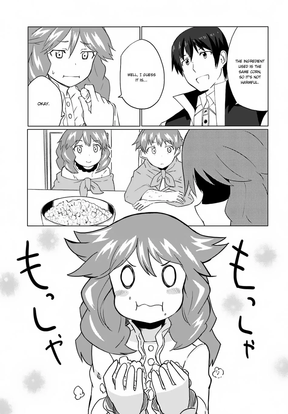 Magi Craft Meister Chapter 14 page 18