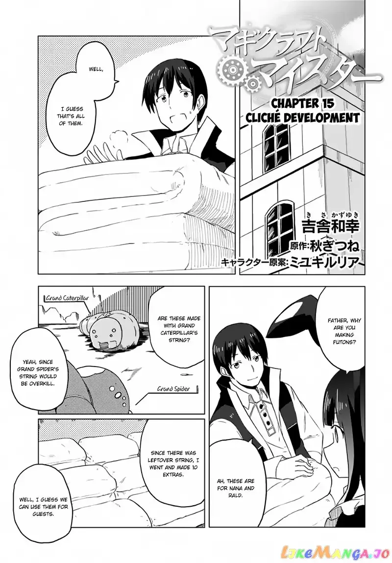 Magi Craft Meister Chapter 15 page 2