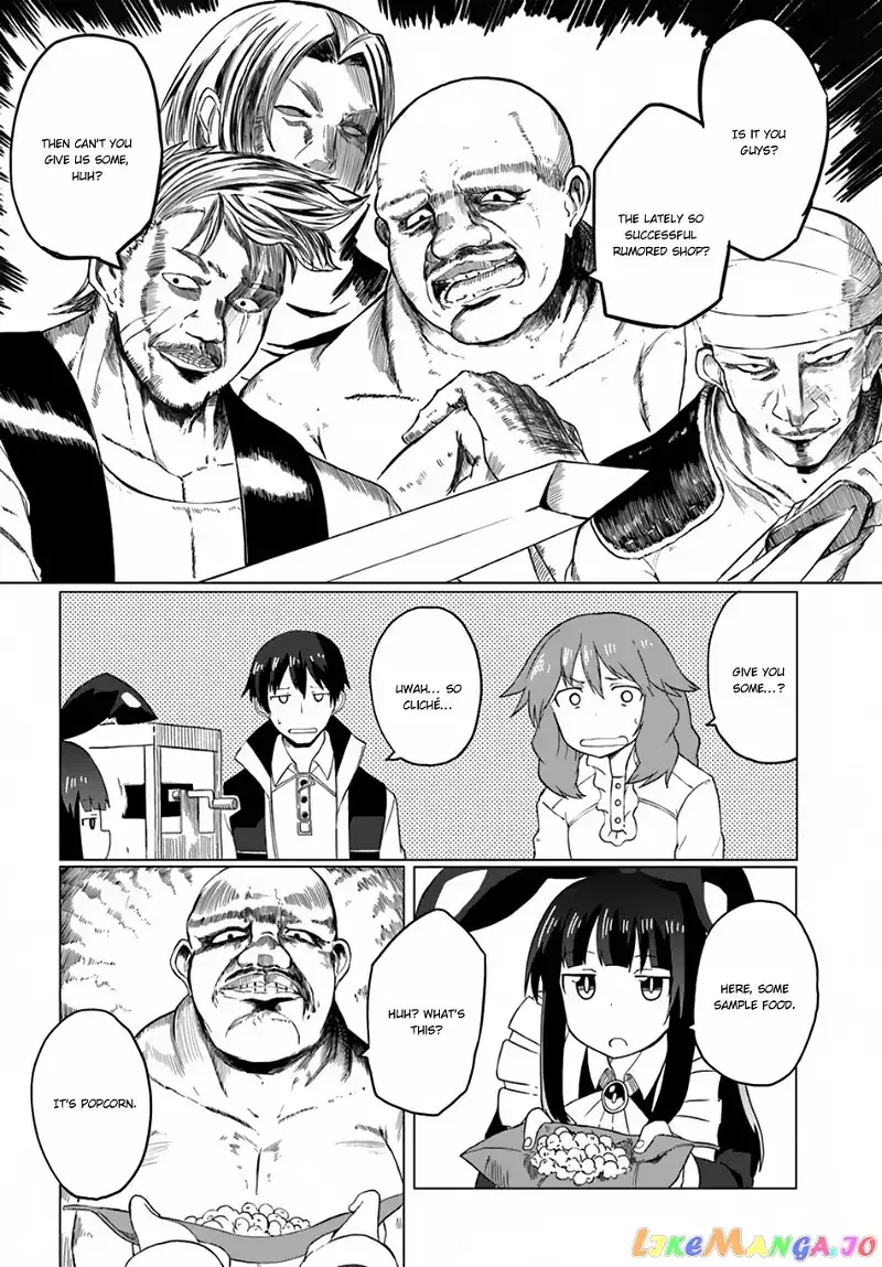 Magi Craft Meister Chapter 15 page 13