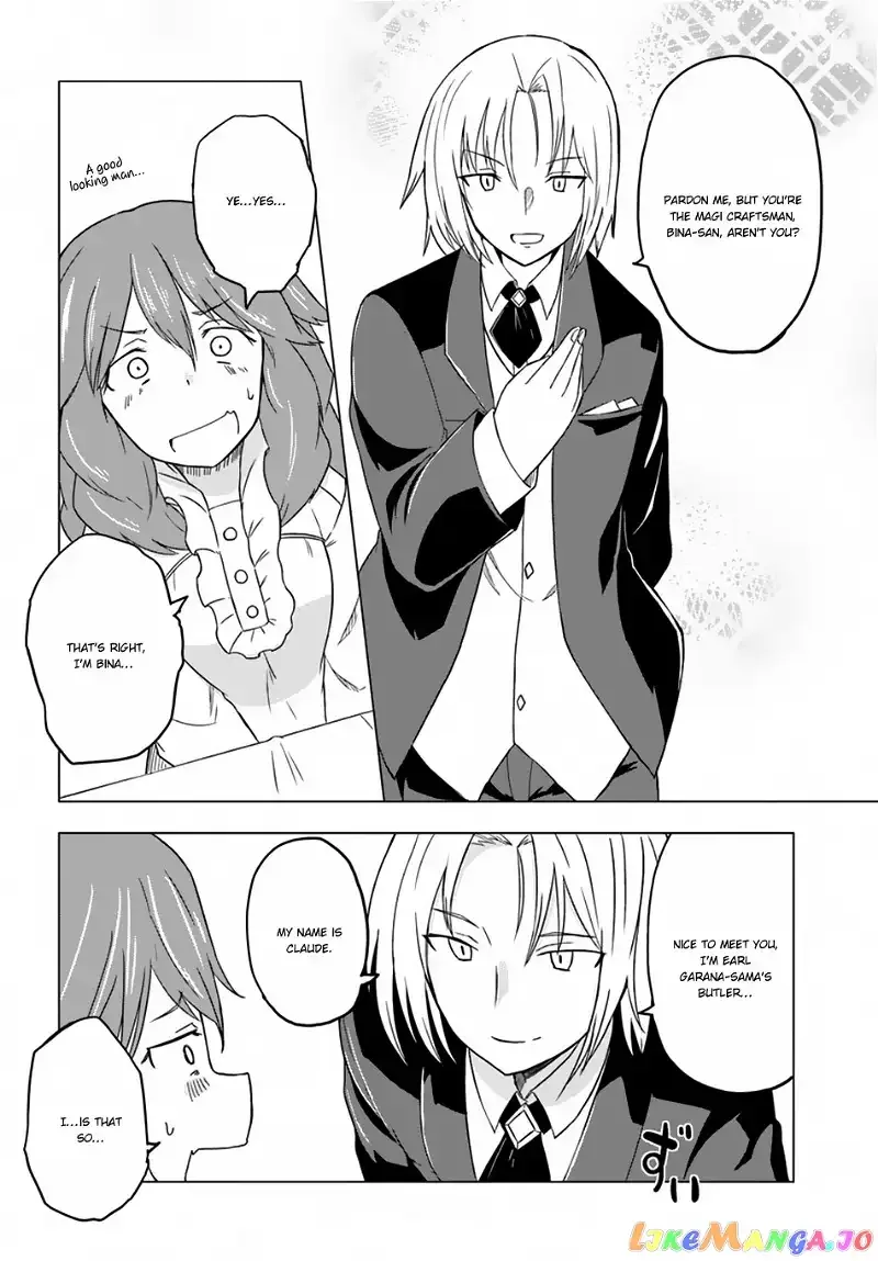 Magi Craft Meister Chapter 15 page 32