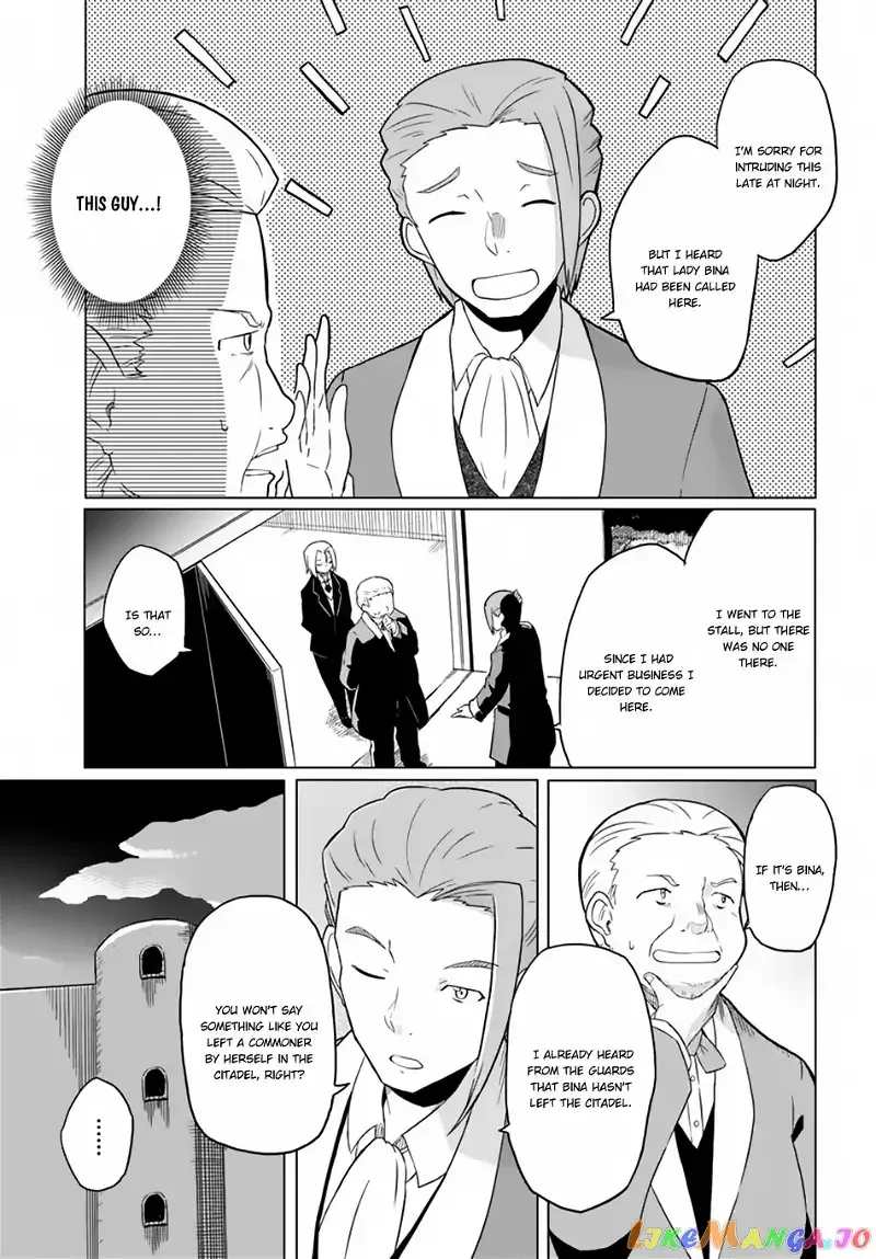 Magi Craft Meister Chapter 17 page 4