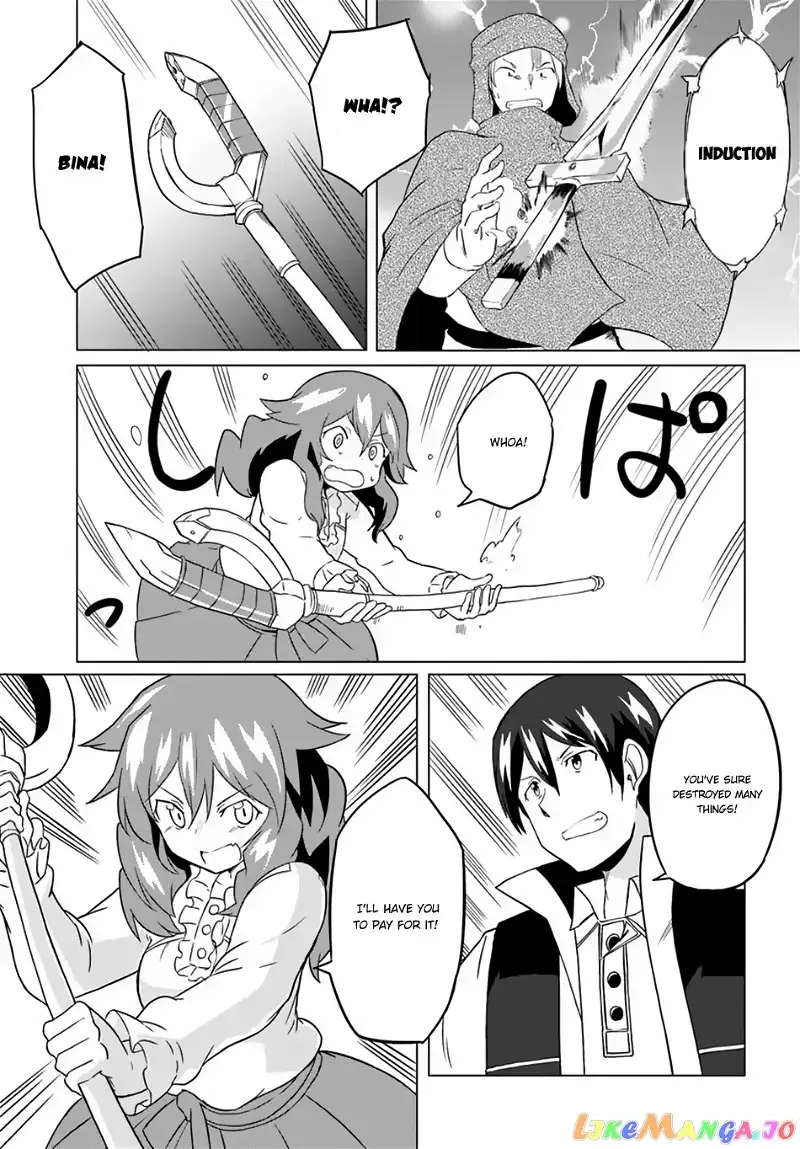 Magi Craft Meister Chapter 17 page 25