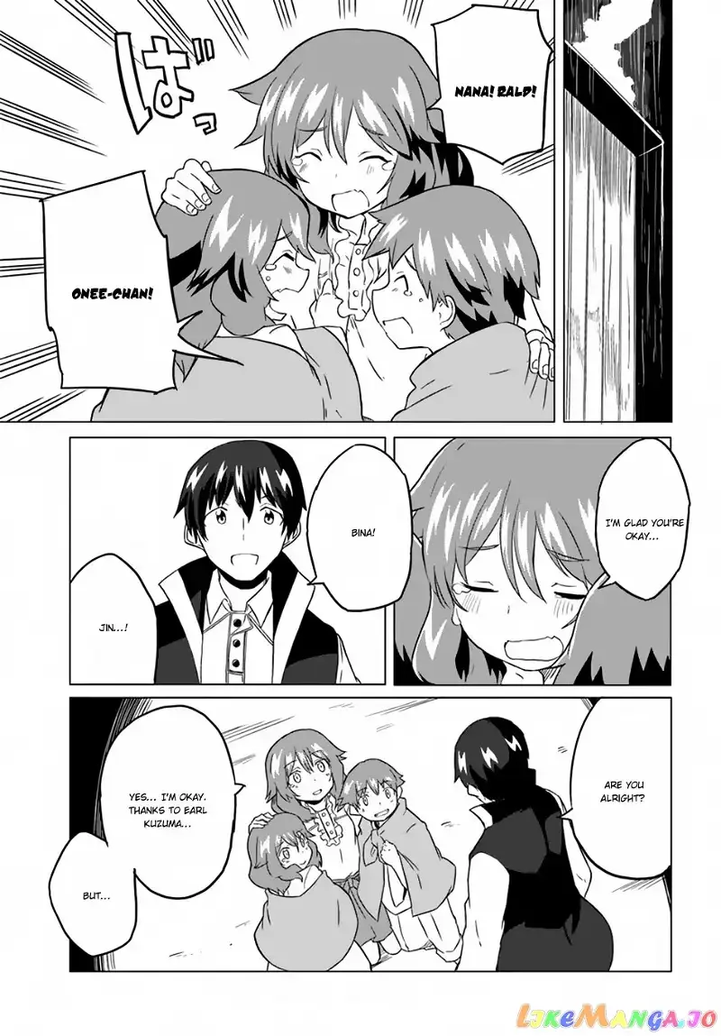 Magi Craft Meister Chapter 17 page 27