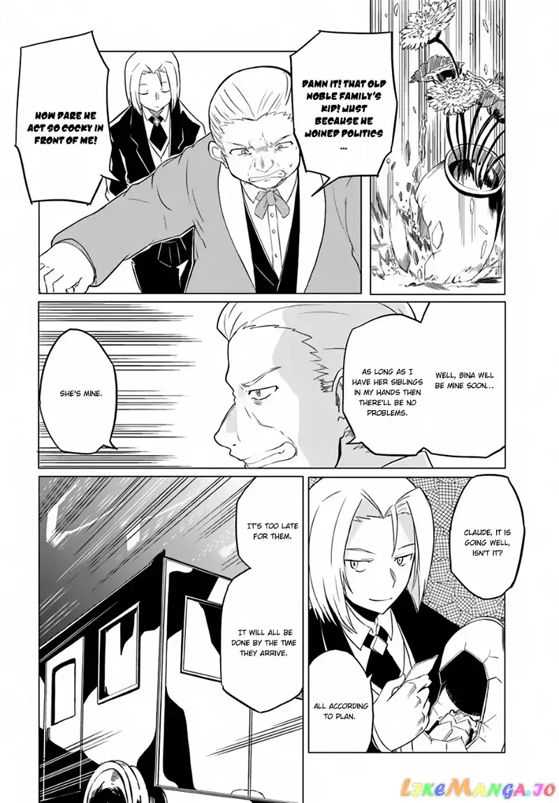Magi Craft Meister Chapter 17 page 7