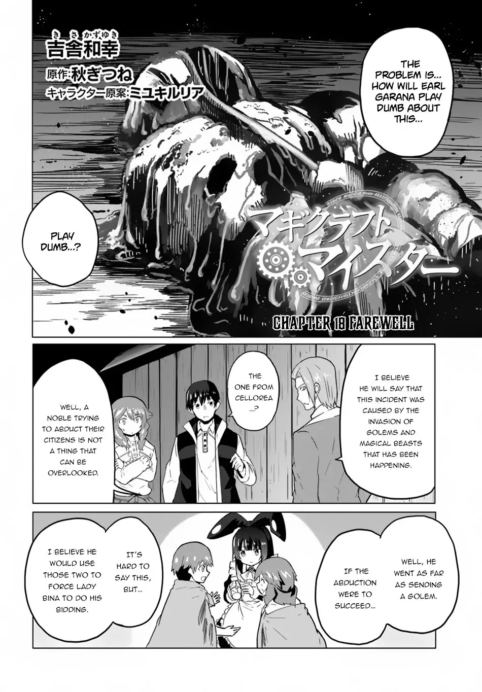 Magi Craft Meister Chapter 18 page 3