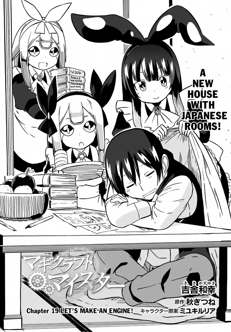 Magi Craft Meister Chapter 19 page 2